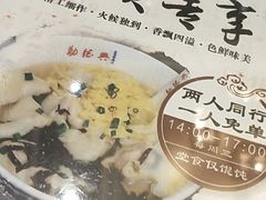 -勤德兴(湖滨路店)