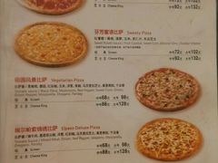 菜单-米斯特比萨(光华桥凯德MALL天津湾店)