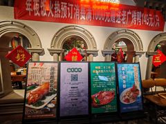 -老广酒楼(樱花店)