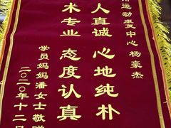 -森诺运动康复中心(北苑店)