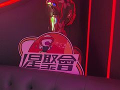 -星聚会KTV X Party(杭州万象城店)