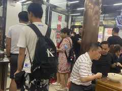 等位区-回坊马二饺子馆