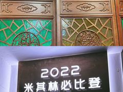 -恩宁刘福记(东华东路店)