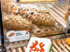 -BreadTalk面包新语·烘焙蛋糕(高德置地春广场店)