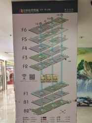 -百荣二期玩具城