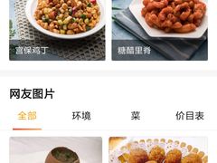 -庐州太太(鼓楼店)