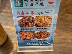 -樟树底(胜利河美食街店)
