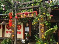 -良昌老味·海南老字号
