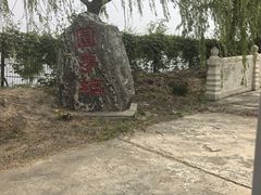 -白洋淀景区