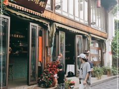 门面-舒羽咖啡(运河店)