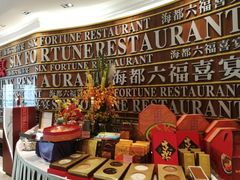 -海都六福酒家(世博广场店)