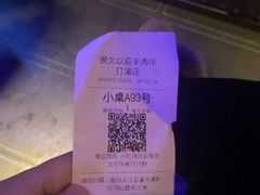 -很久以前羊肉串(打浦路店)