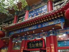 门面-葛记焖饼(伏牛路店)