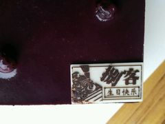 android_upload_pic-美滋每客(亲贤北街店)