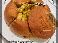 -大树餐厅(环球港店)
