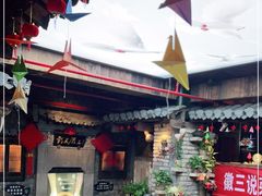 -徽三说·土徽菜·中国徽菜连锁品牌(阳湖总店)