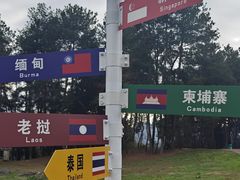 -云漫湖生态度假公园