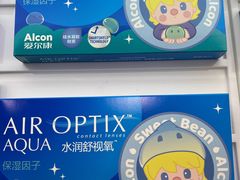 -标准眼镜·蔡司官方授权店(和平路总店)