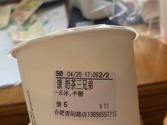 -CoCo都可(包河万达店)