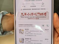 -茶颜悦色(嘉顿一楼吉时赏味游园会店)