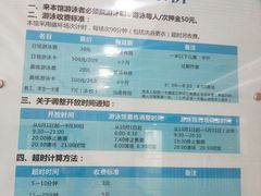 -医科大学游泳馆
