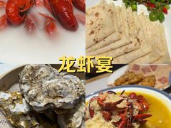 -杨氏青龙虾·羊蝎子(托乐嘉店)