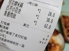 -峨嵋酒家总店(车公庄店)