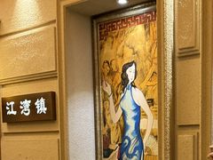 -上海1号私藏菜(黄浦店)