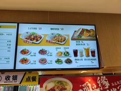 -苏氏牛肉面(机场店)