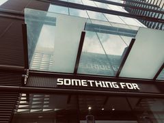 -Something For(中洲湾店)