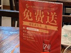 -正能量脆肉鲩火锅