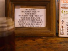 -懒鱼时光馆(沙坪坝店)