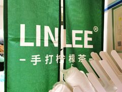 -LINLEE林里·手打柠檬茶(黄浦茂名南路店)