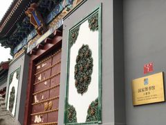 -国家图书馆·古籍馆