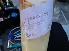 -好时味十三姨(河西路店)
