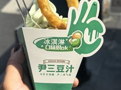 -尹三豆汁(前门旗舰店)