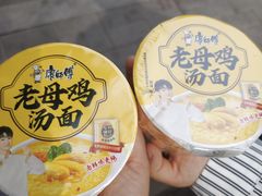 -鹏欣水游城