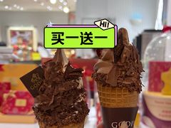 -GODIVA(国际金融中心店)