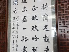 -品湘宴·湖南宁乡菜