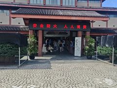 -浙江省博物馆(孤山馆区)