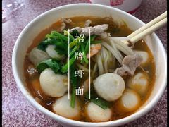 -明月虾面(厦禾路店)