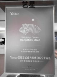-Yestar杭州艺星医疗美容医院