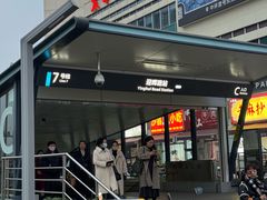 -迎晖路(地铁站)