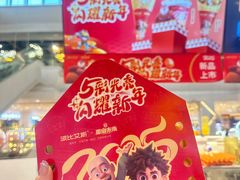 -波比艾斯(步步高梅溪新天地店)