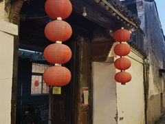 -鸣鹤古镇