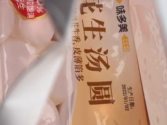 -味多美蛋糕(金顶街店)