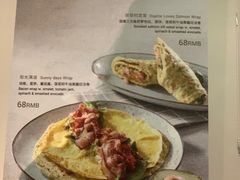 菜单-BAKER&SPICE(环贸店)