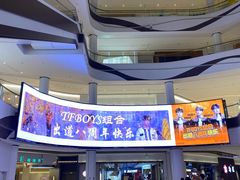 -龙湖南京江北天街