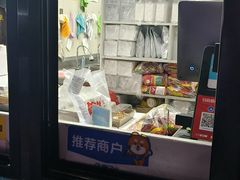 -南大门韩糕(后埭溪路店)