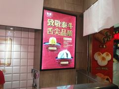 -包道广式点心专门店(东山口店)